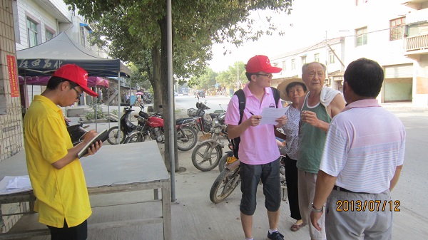 7��12�����Ϸʹ��I(y��)��W��߮���ܿh�����B(t��i)�h(hu��n)���{�ЈF꠵��_����ʡ�ܿh�����l(xi��ng)�����������Ͷ���ˌ��`�����С��D��꠆T���ڽ��^����?sh��)ؾ����M�І����{����