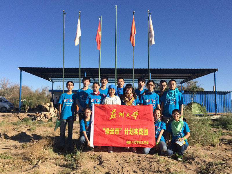 7��16�����F꠽Y(ji��)�����`�������̣��ڻ�������Ӱ���������S��������һ��̫������߀�д�ҝM�M��ϣ����