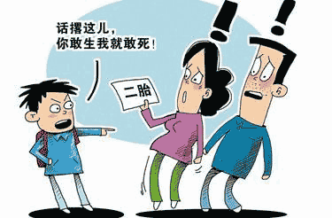 "你敢生，我就敢死"