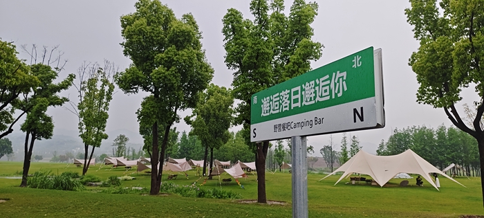 重慶廣陽島。人民網記者 王志軍 攝