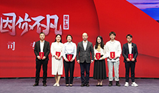 第七季丨人民網(wǎng)黨委書(shū)記、董事長(zhǎng)、總裁葉蓁蓁與入圍獎(jiǎng)選手合影